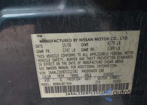 2007 Nissan Altima 2.5 S from USA, damaged, VIN 1N4AL21E97C112182